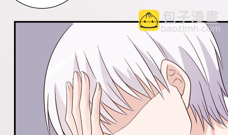 第70话 我要嫁给你32