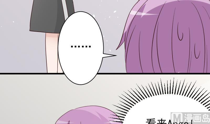 第70话 我要嫁给你36