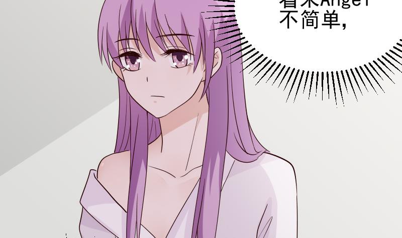 第70话 我要嫁给你37
