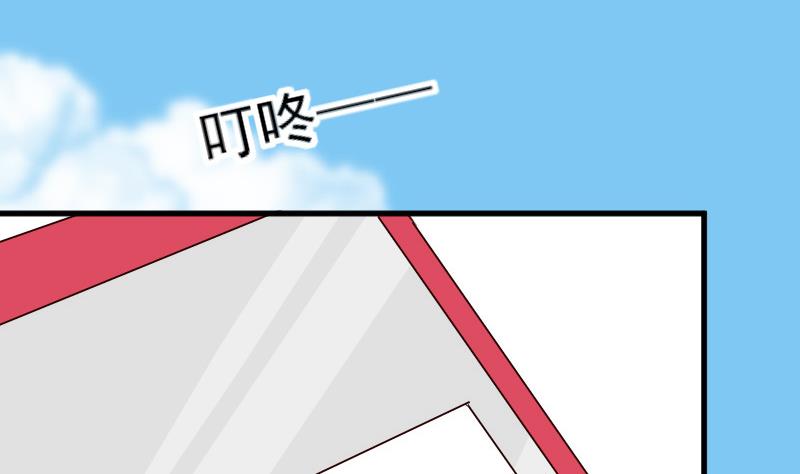第70话 我要嫁给你41