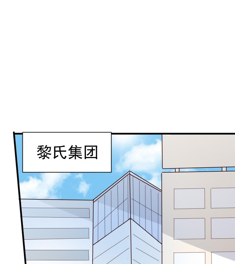 第70话 我要嫁给你46