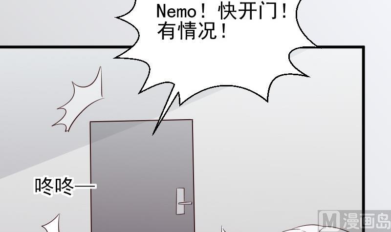 第70话 我要嫁给你6
