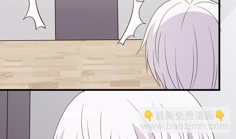 第70话 我要嫁给你7