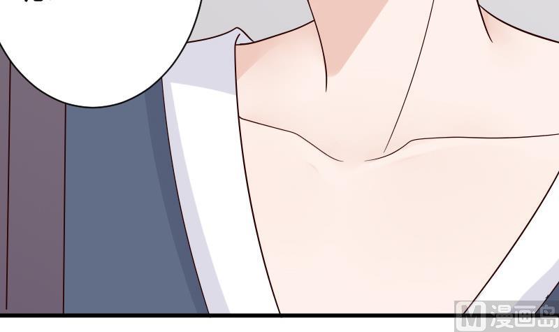 第70话 我要嫁给你9