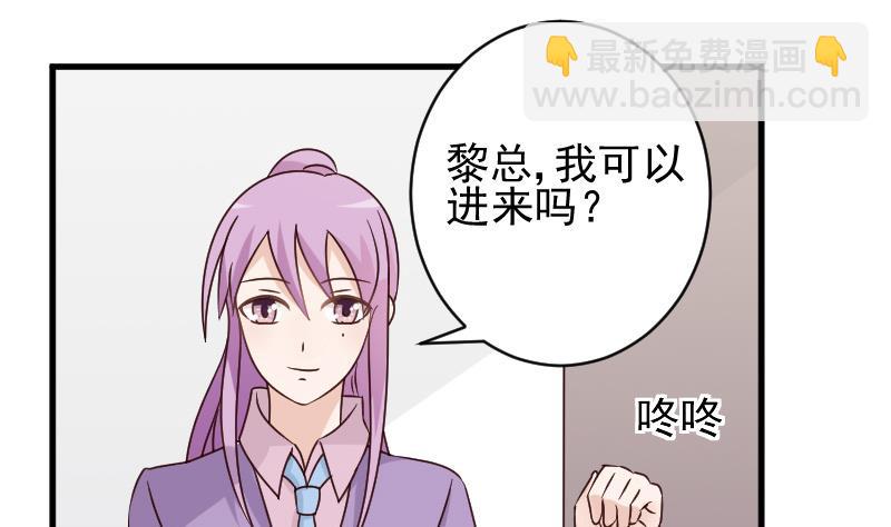 第71话 未婚夫1