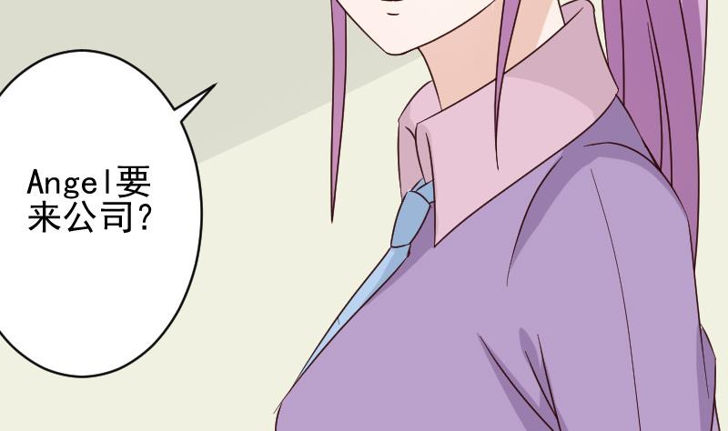 第71话 未婚夫11