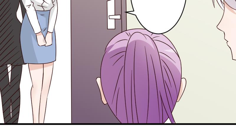 第71话 未婚夫14