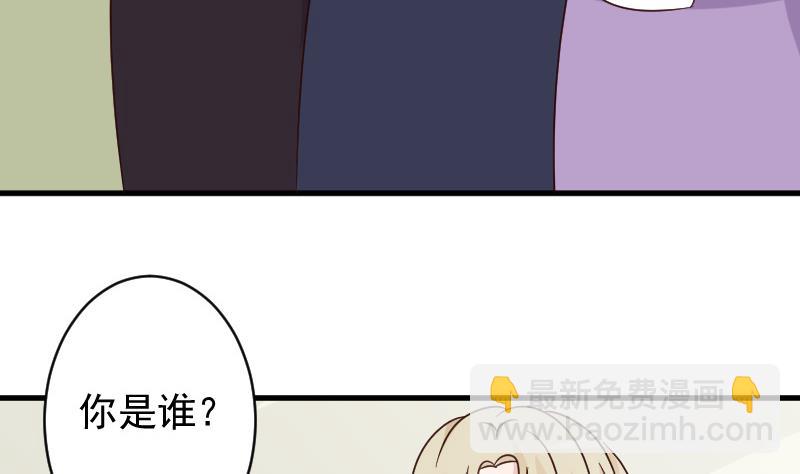 第71话 未婚夫20