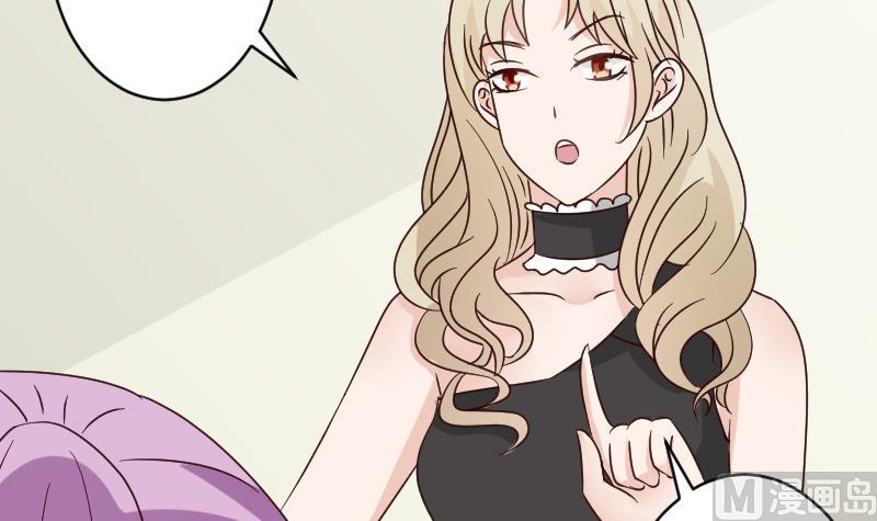 第71话 未婚夫21