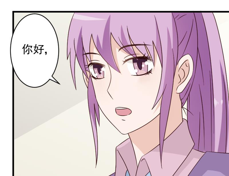 第71话 未婚夫23