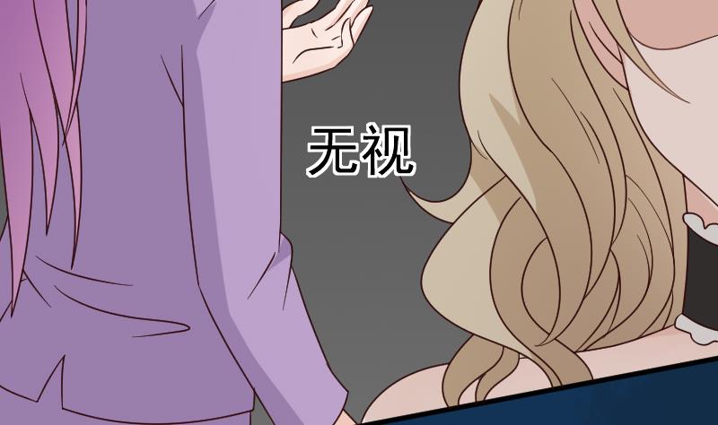 第71话 未婚夫26