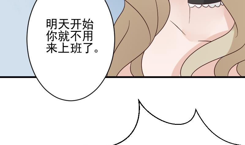 第71话 未婚夫29