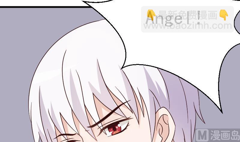 第71话 未婚夫30