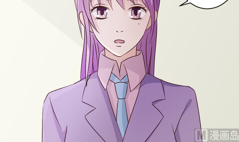 第71话 未婚夫36