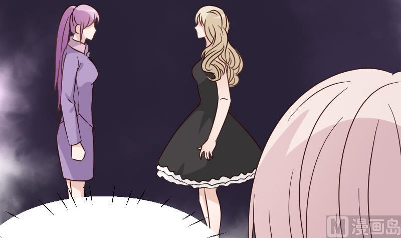 第71话 未婚夫39