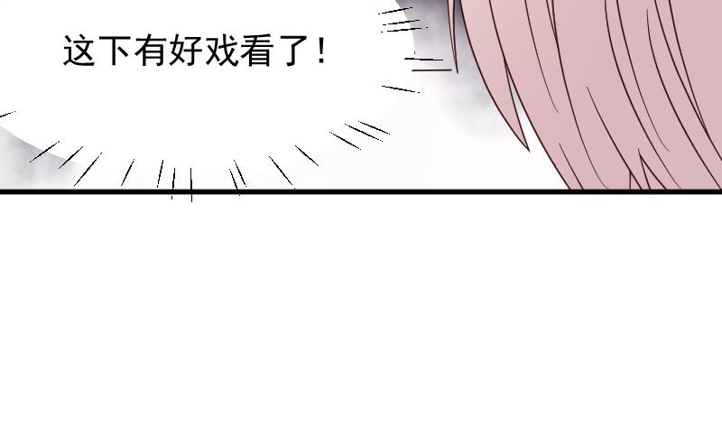 第71话 未婚夫40