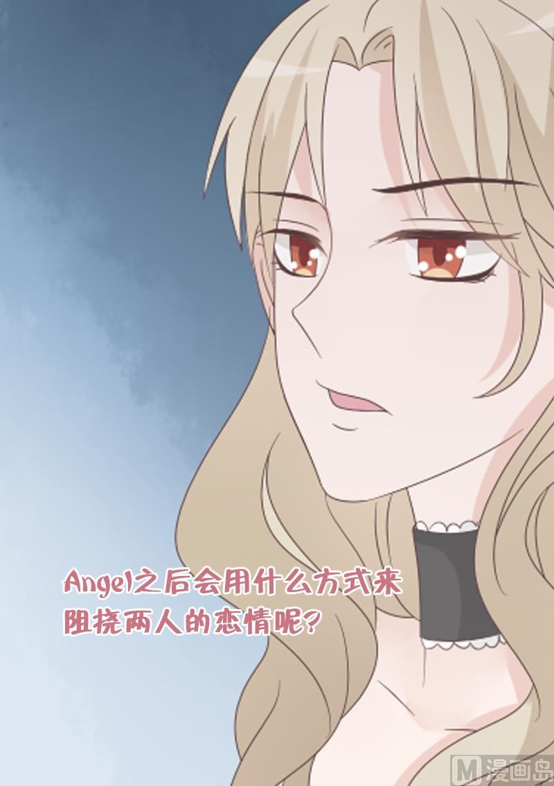 第71话 未婚夫49