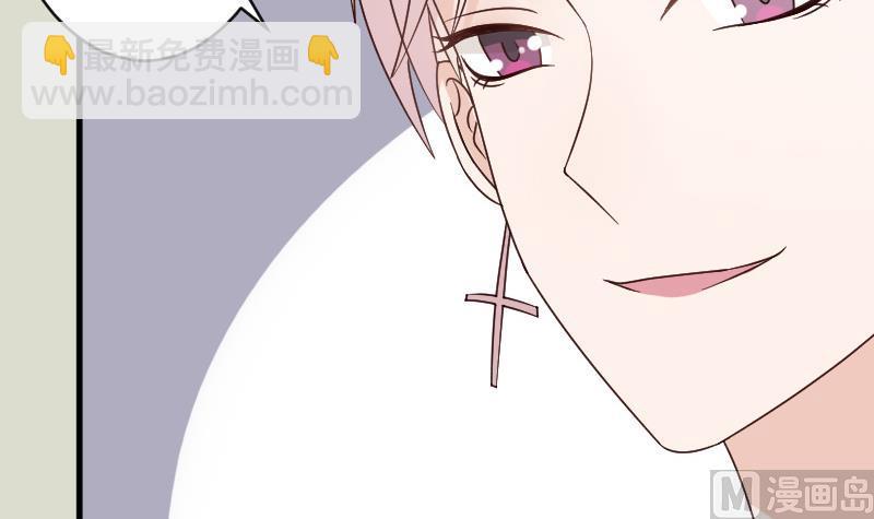 第71话 未婚夫9
