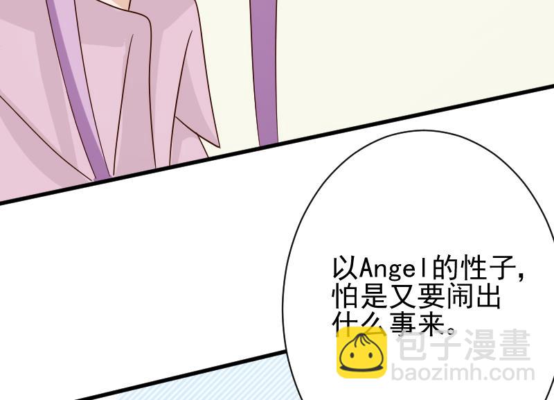 第72话 我要娶的人是她22