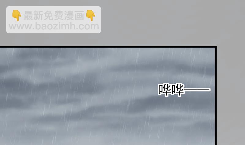 第73话 蔷薇碎片10