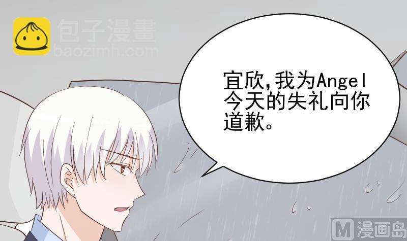 第73话 蔷薇碎片12