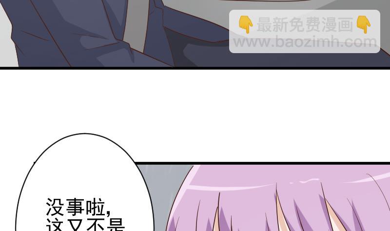 第73话 蔷薇碎片14
