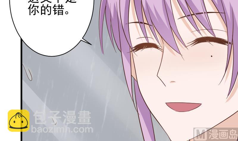 第73话 蔷薇碎片15