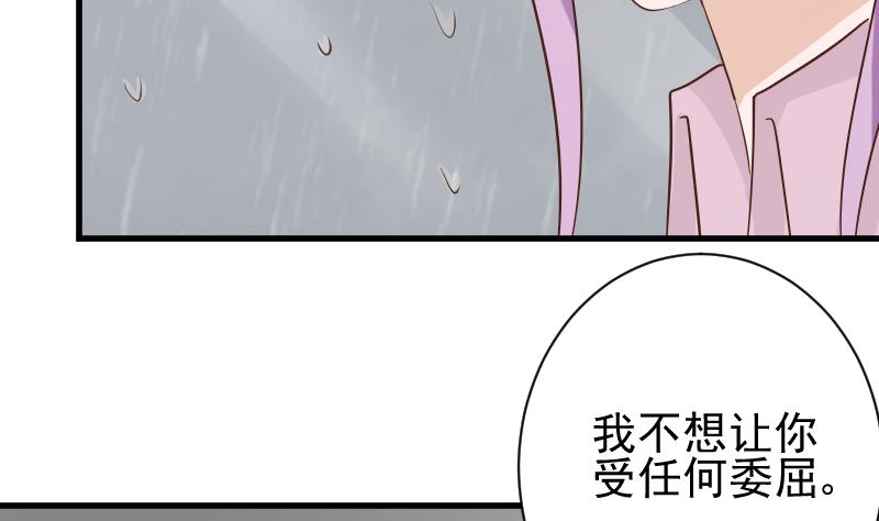 第73话 蔷薇碎片16