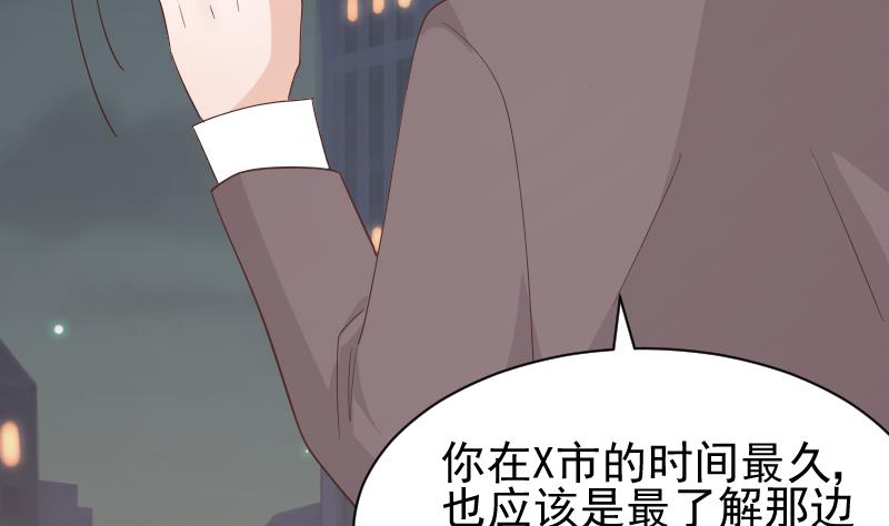 第73话 蔷薇碎片2