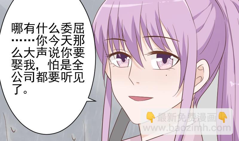 第73话 蔷薇碎片20