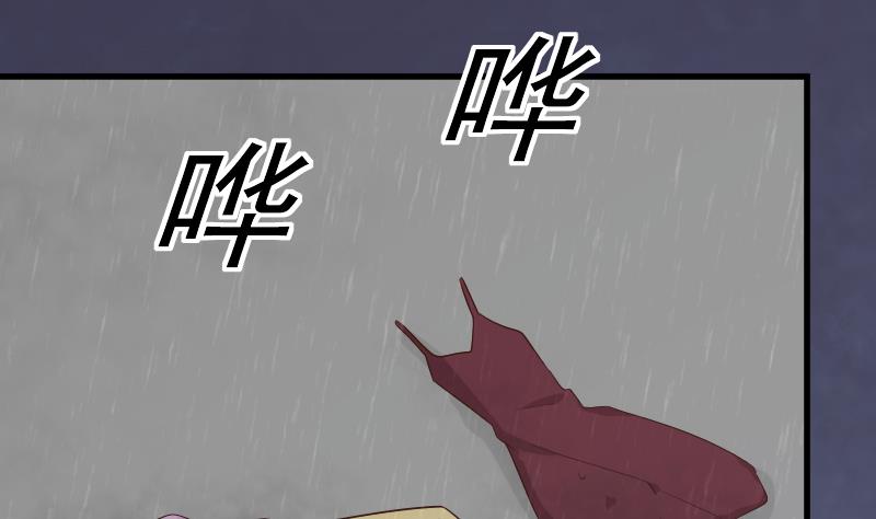 第73话 蔷薇碎片25