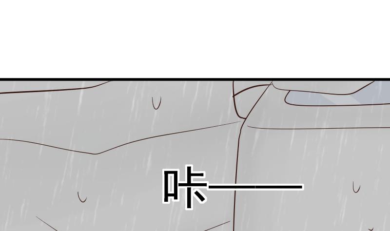 第73话 蔷薇碎片29