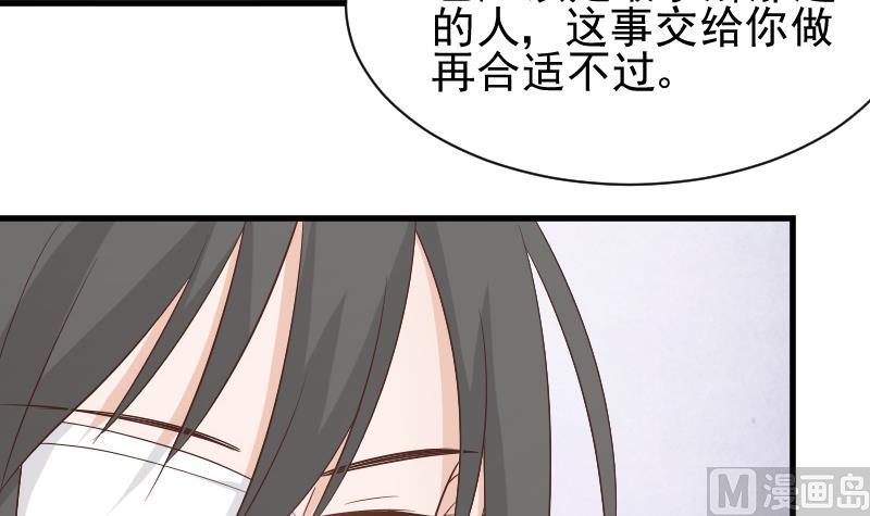 第73话 蔷薇碎片3
