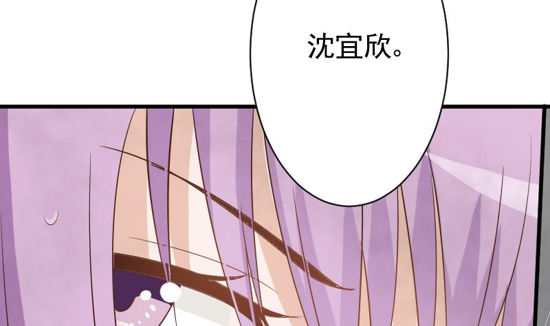 第73话 蔷薇碎片37