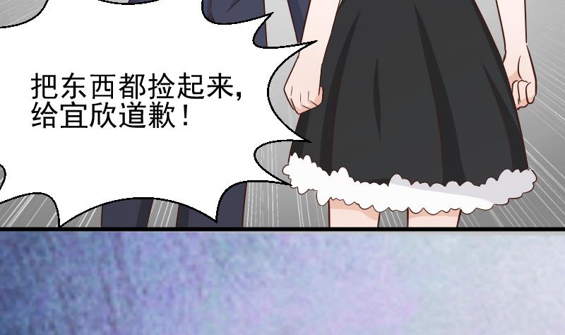 第73话 蔷薇碎片41