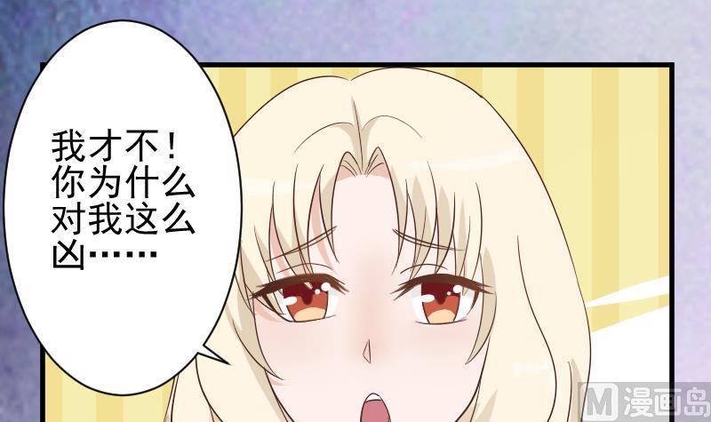 第73话 蔷薇碎片42