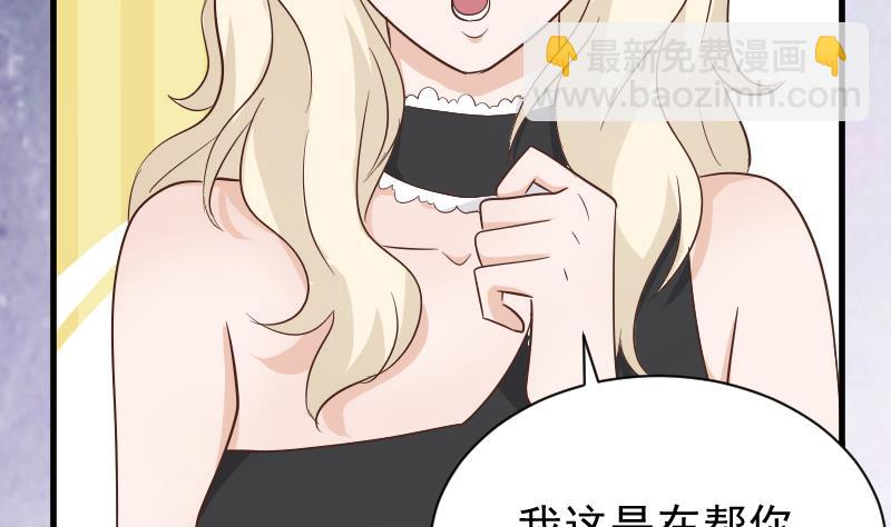 第73话 蔷薇碎片43
