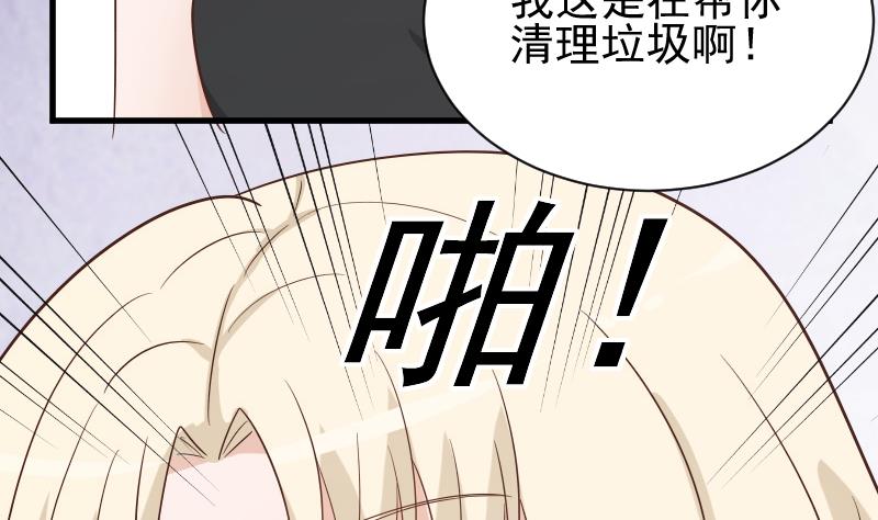 第73话 蔷薇碎片44