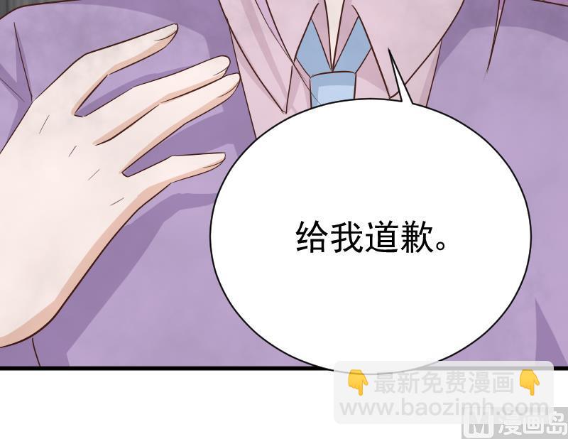 第73话 蔷薇碎片48