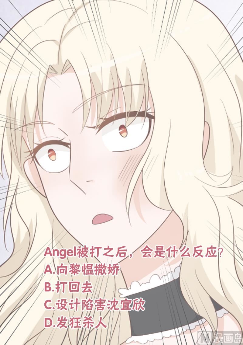 第73话 蔷薇碎片49