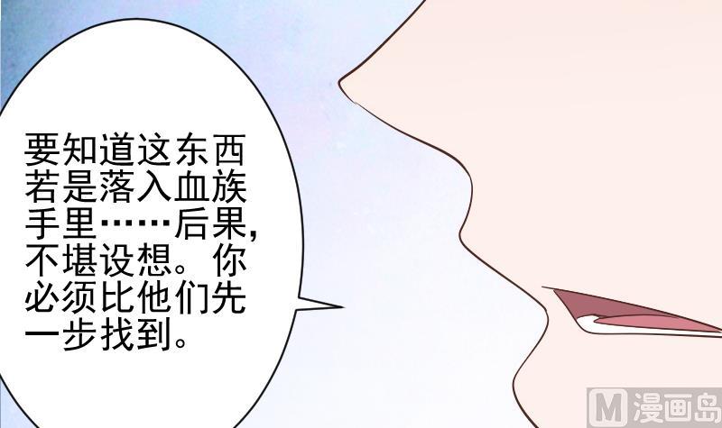 第73话 蔷薇碎片6