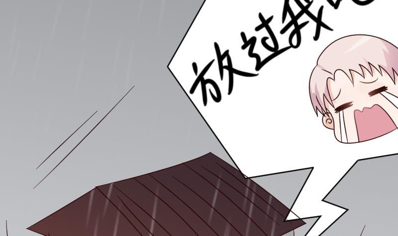 第75话 对峙11