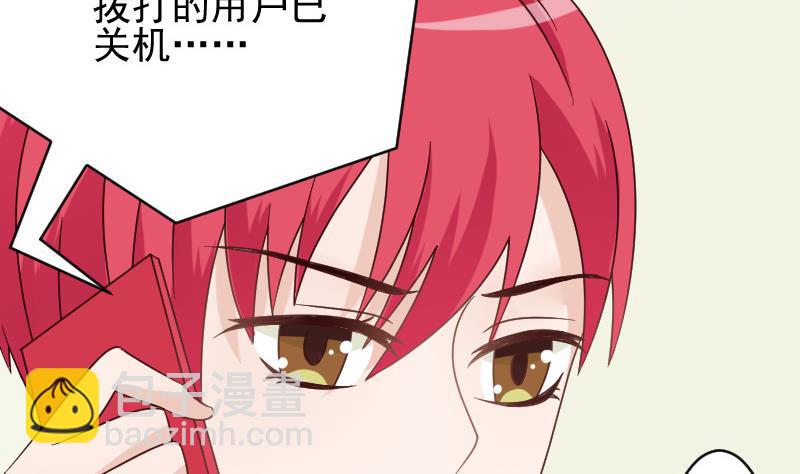 第75话 对峙16