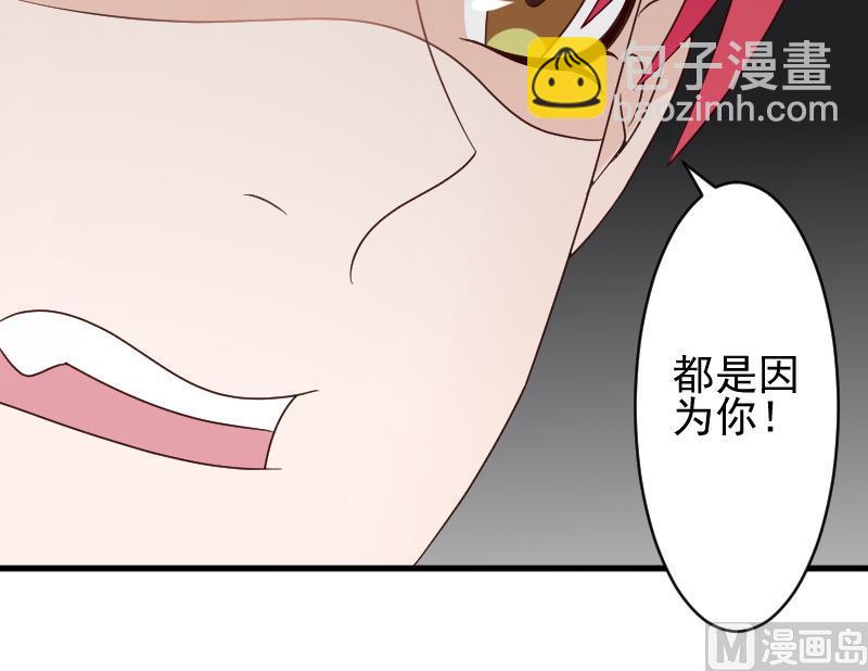 第75话 对峙24