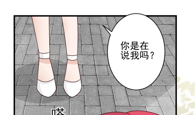 第75话 对峙25