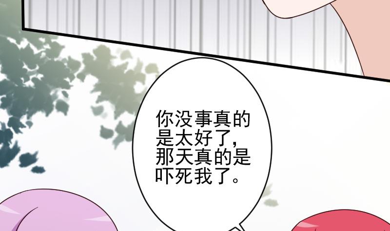 第75话 对峙32