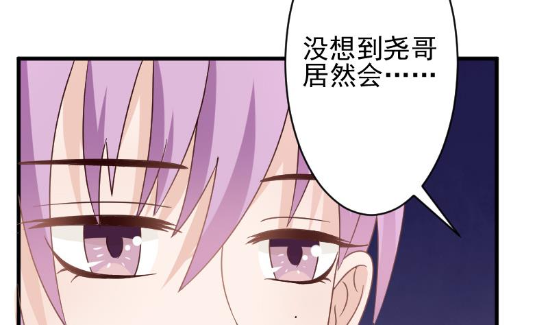 第75话 对峙35