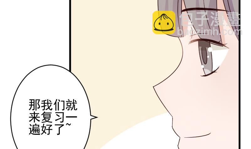 第75话 对峙4