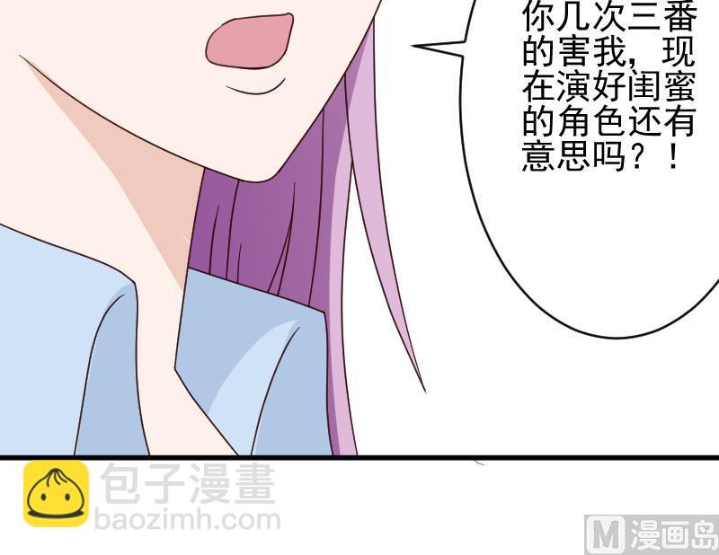 第75话 对峙48
