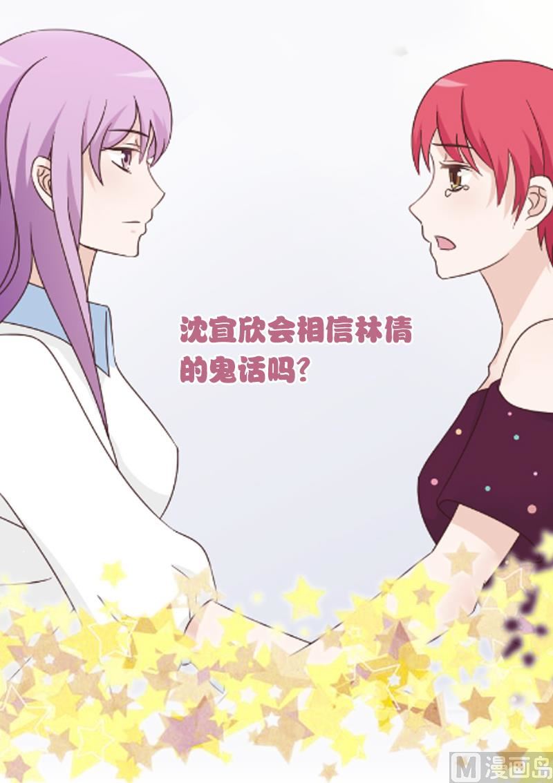 第75话 对峙49